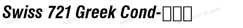 Swiss 721 Greek Cond字体转换